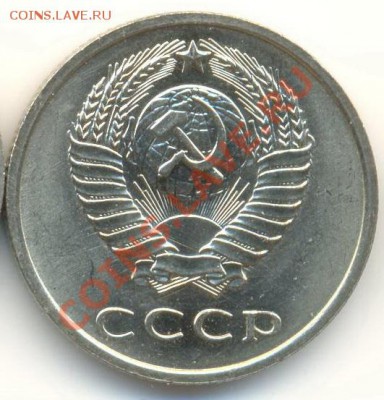 20 копеек 1972 UNC - 20-72-3300 (1)