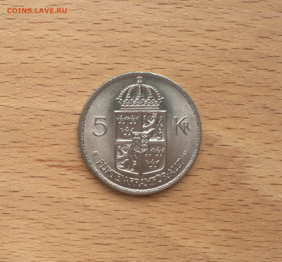 Швеция 5 крон 1972 - IMG_4923.JPG