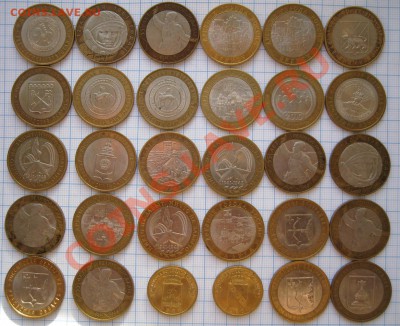 10р юбилейные 30шт. до 19.10 - 10руб.JPG