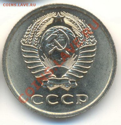 20 копеек 1974 UNC - 20-74-2100 (1)