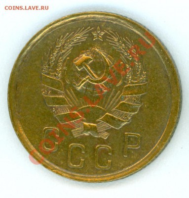 2 коп 1936 (очень приятная) - 2k36.2.JPG