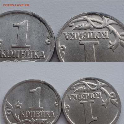 Загиб плакировки на 1 коп. и 10 коп. - 20210420_093606