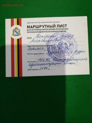 Транспортные карты России - L9yNcC2b5RA