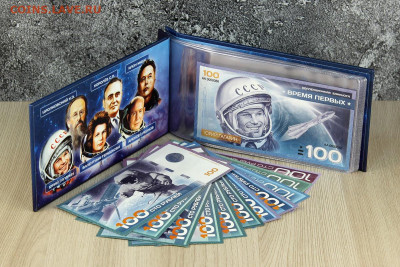 Монеты и банкноты, Новинка Трамп доллар - Космос_100р_12шт_набор_1