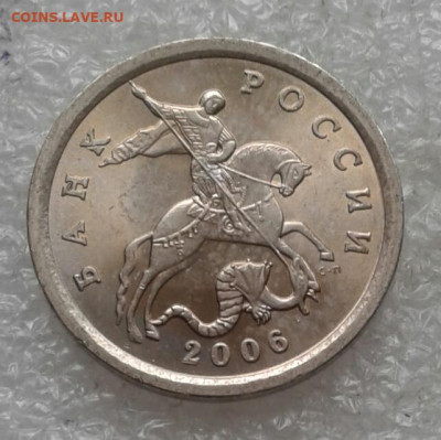 5 коп 2006 м+сп Все разновиды (8шт) до 23.04.21 - 20210421_124331-1