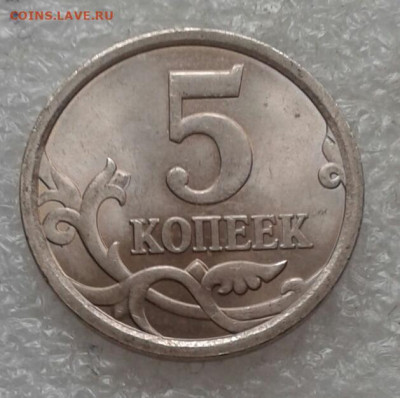 5 коп 2006 м+сп Все разновиды (8шт) до 23.04.21 - 20210421_124323-1