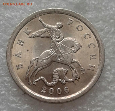 5 коп 2006 м+сп Все разновиды (8шт) до 23.04.21 - 20210421_124302-1