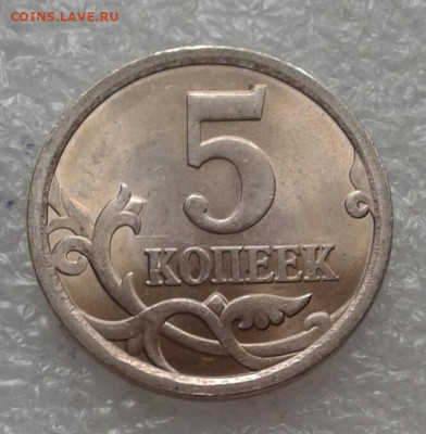 5 коп 2006 м+сп Все разновиды (8шт) до 23.04.21 - 20210421_124254-1