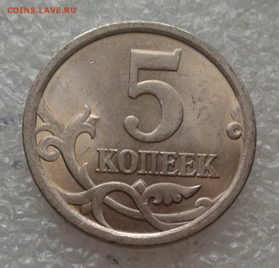 5 коп 2006 м+сп Все разновиды (8шт) до 23.04.21 - 20210421_124223-1