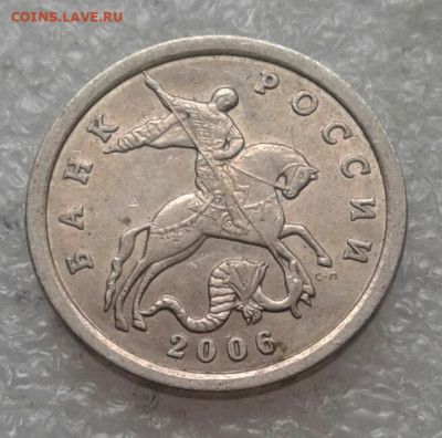 5 коп 2006 м+сп Все разновиды (8шт) до 23.04.21 - 20210421_124143-1