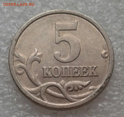5 коп 2006 м+сп Все разновиды (8шт) до 23.04.21 - 20210421_124132-1