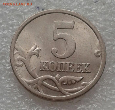 5 коп 2006 м+сп Все разновиды (8шт) до 23.04.21 - 20210421_123933-1