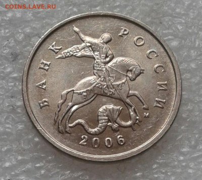 5 коп 2006 м+сп Все разновиды (8шт) до 23.04.21 - 20210421_122256-1