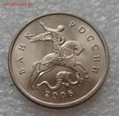 5 коп 2006 м+сп Все разновиды (8шт) до 23.04.21 - 20210421_122124-1