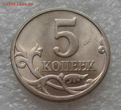 5 коп 2006 м+сп Все разновиды (8шт) до 23.04.21 - 20210421_122112-1