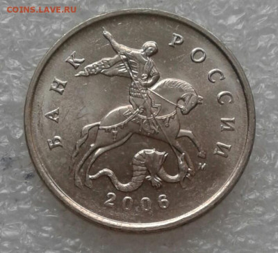 5 коп 2006 м+сп Все разновиды (8шт) до 23.04.21 - 20210421_122044-1