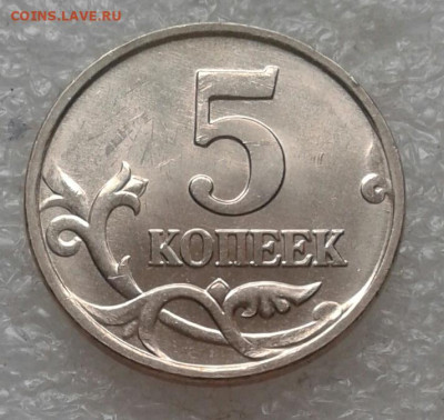 5 коп 2006 м+сп Все разновиды (8шт) до 23.04.21 - 20210421_122023-1