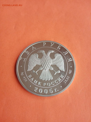 2 руб 2005 г Весы до 24.04.21 - lkzUdNnlxkU
