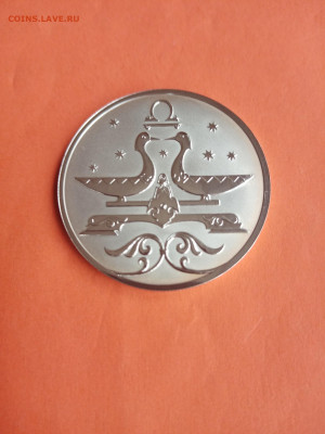 2 руб 2005 г Весы до 24.04.21 - 3i2MRFPeg14