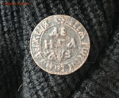 Петр 1 денга 1707г. - IMG_3017