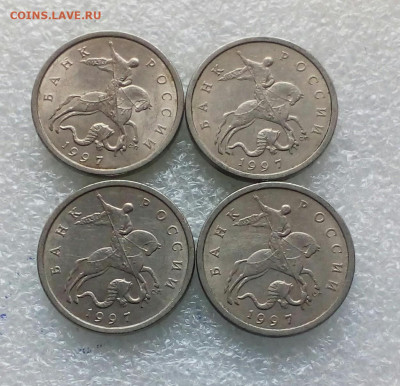 Нечастые (12шт)  5 коп 1997 сп шт.1.1 и шт.2.1 до 23.04.21 - IMG_20210421_144915_855