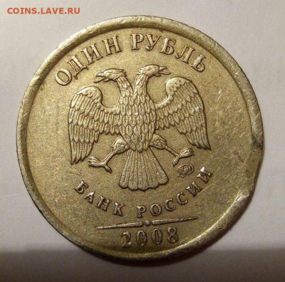 1 руб 2008 М. "Гриб"+выкус. До 24.04.В 21-00 МСК. - i (42)