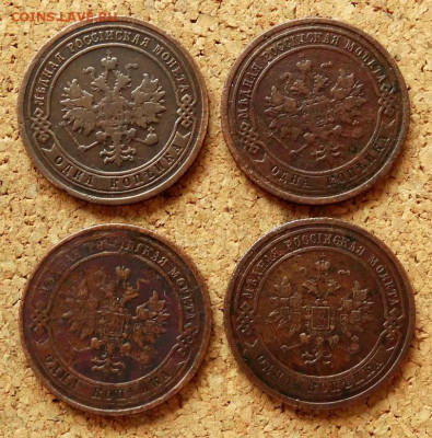 1 копейка 1903,08,08,09 СПБ До 26.04.2020 22-00 по Москве - 1.JPG