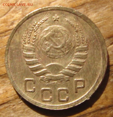 1 копейка 1926,1933,1934,1937 - 1к1937а