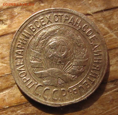 1 копейка 1926,1933,1934,1937 - 1к1933а