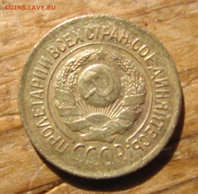 1 копейка 1926,1933,1934,1937 - 1к1926а