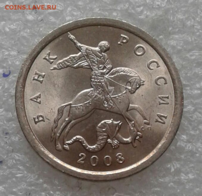5 коп 2006 м+сп Все разновиды (8шт) до 23.04.21 - 20210421_130017-1