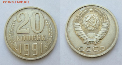 б  до 24.04.2021 - 20-1991 бб