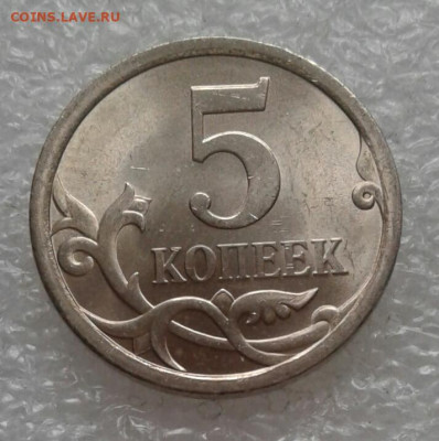 5 коп 2006 м+сп Все разновиды (8шт) до 23.04.21 - 20210421_130011-1