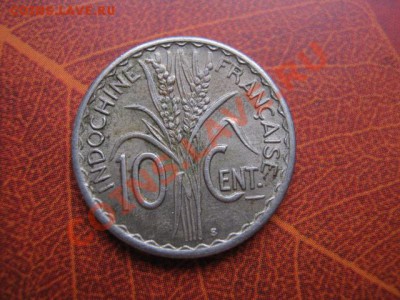 Индокитай Французский 10 сантимов 1941 до 18.10 в 21.00 М - Изображение 122