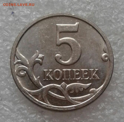 5 коп 2006 м+сп Все разновиды (8шт) до 23.04.21 - 20210421_125307-1