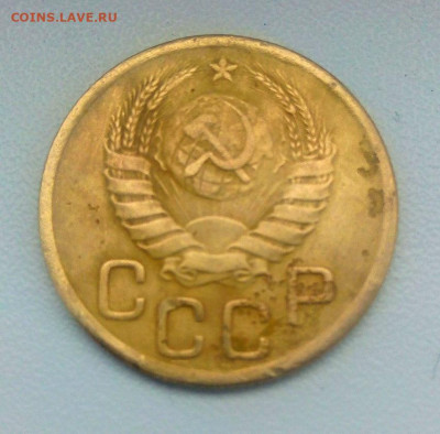 3 копейки 1945г.нечастая.до 25.04.2021.в 19.00. по Москве - rps20210421_151604