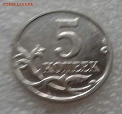 5 коп 2006 м+сп Все разновиды (8шт) до 23.04.21 - 20210421_124519-1