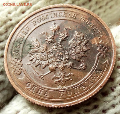1 копейка 1916 До 26.04.2020 22-00 по Москве - 3.JPG
