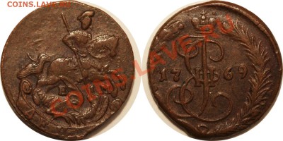 деньга 1769ЕМ полушки 1842спм, 1855ВМ АII, 1877спб, 1886сп - 1769EM_деньга_