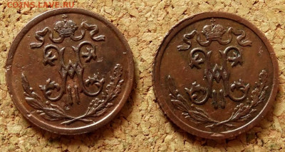 2 копейки 1899,1911 СПБ До 26.04.2020 22-00 по Москве - 1.JPG