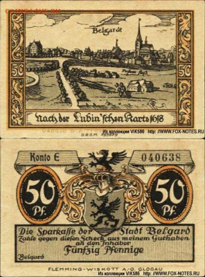 Досчитаем до 10 000 или более - 1618 нотгельд 50 пфеннигов. Германия. г. Belgard (Померания). 7