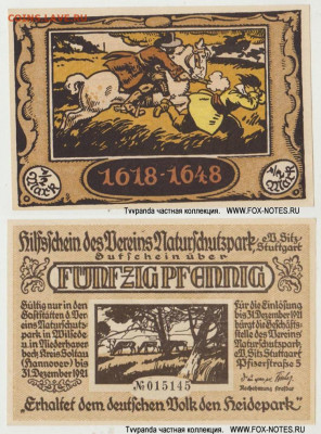 Досчитаем до 10 000 или более - 1618 нотгельд 50 пфеннигов 1922. Германия. г. Штуттгарт (Вюртемберг). 7