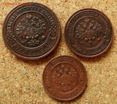 1,2,3 копейки 1916 До 26.04.2020 22-00 по Москве - 1.JPG
