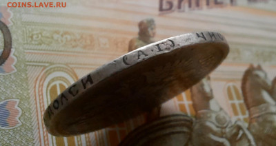 50 копеек 1894 года (АГ) 27.04.2021г в 22.00 - 15