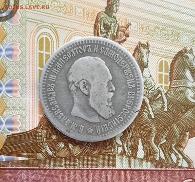 50 копеек 1894 года (АГ) 27.04.2021г в 22.00 - 13