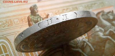 50 копеек 1927 года (ПЛ) до 27.04.2021г в 22.00 - 18