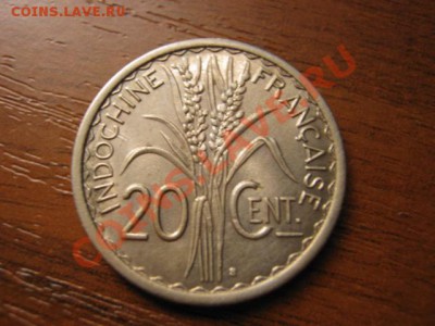 Индокитай Французский 20 сантимов 1941 до 18.10 в 21.00 М - IMG_0380