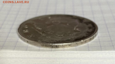 Рубль, 1808 год. МК - 0F010952-9E44-4B21-B64B-61E204A99CB3