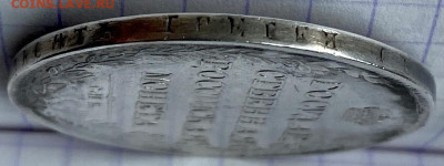Рубль, 1808 год. МК - 66CE0C14-BC76-4FC4-A45E-239007F726B7