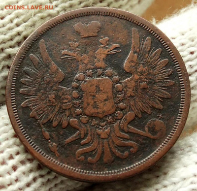 3 копейки 1857 ЕМ До 26.04.2020 22-00 по Москве - 3.JPG